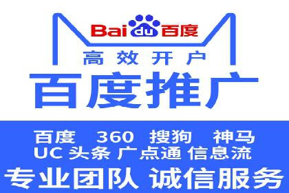 SEM外包优化企业SEO案例剖析